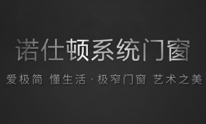 了解這些門窗安裝細節(jié)，你也是大師！